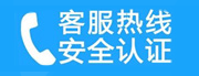 丰台区蒲黄榆家用空调售后电话_家用空调售后维修中心